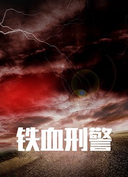 请给一顿饭show林允儿是哪一期