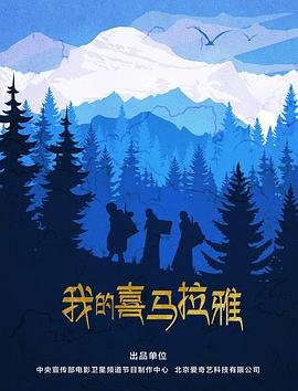初恋时我们不懂爱情电影