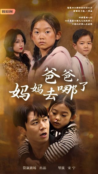 加勒比海之勒索风云详情介绍