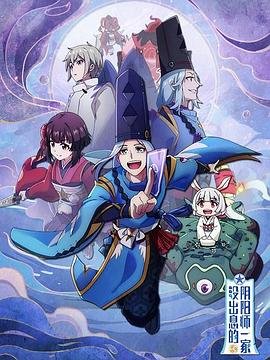 吴邪私家笔记第16集