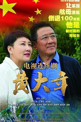 拜托了别宠我电视剧在线免费观看第一季