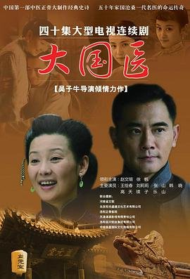 偷听有戏全集免费播放完整版下载百度云资源网盘