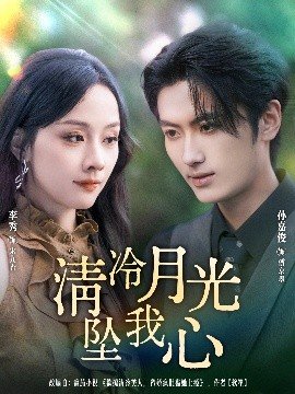 决战华岩寺电影免费观看
