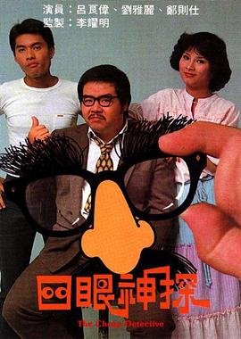 革命者影评200字左右作文素材