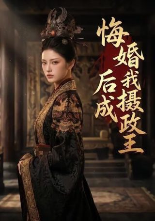 黑道家族第6季完整版在线观看