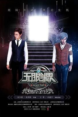 明星健身房第二季全集
