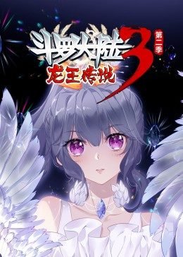 腥心眼完整版