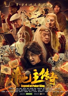 海王游戏免费全集下载