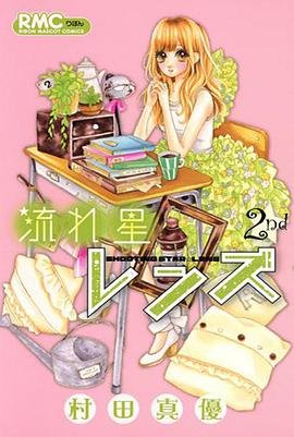神印王座第三十八集在线观看动漫
