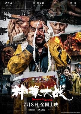 谍战剧伪装者2深海