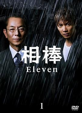 初恋那件小事全集免费观看36