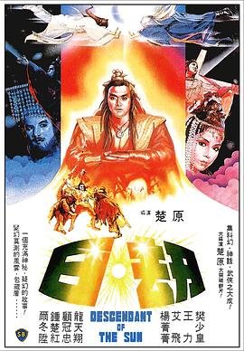 大秦赋第45集分集剧情简介