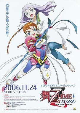 电影《山歌》演员表大全介绍图片高清版