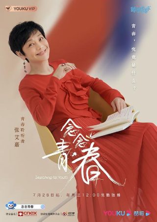 《邓稼先》课文讲解视频 廖老师