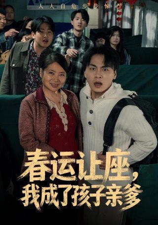 鹿鼎记陈小春版免费在线