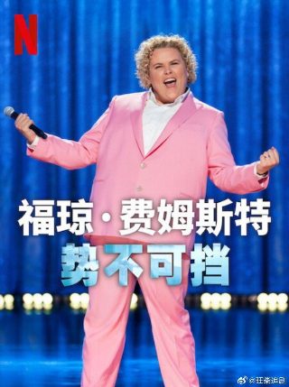 虚拟人生纪录片在线观看