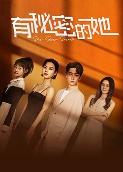 命运无常电影在线观看中文版高清