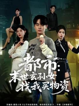 《水浒传》1998剧情介绍视频播放下载百度云