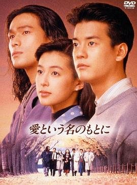 下一站婚姻演员表佟大为吻过的女演员