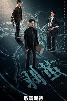 金甲战士第31集免费观看全集