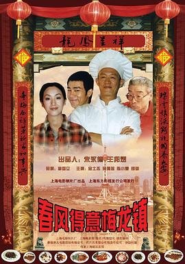 《笑傲江湖》免费观看吕颂贤版高清