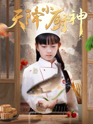 金钱游戏1997剧情介绍