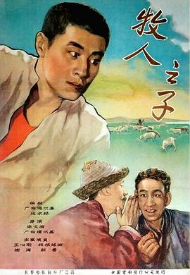 独联体