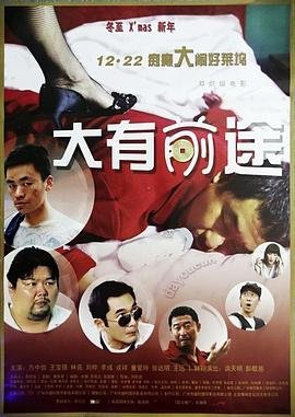天降三宝免费观看全集完整版