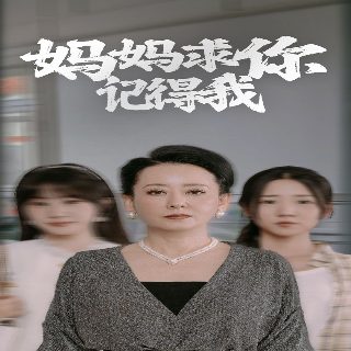 《语义错误》在线看全集高清下载百度云网盘