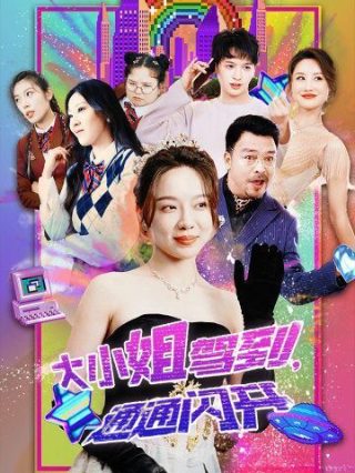 悠哉日常大王樱花动漫手机版