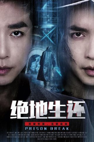 世界奇妙物语2007解说