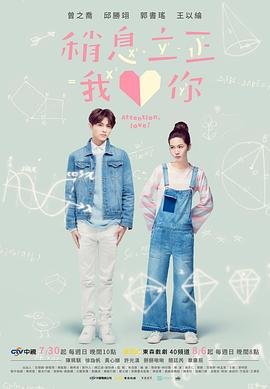 电影《巨兽来袭3》在线观看高清版免费视频