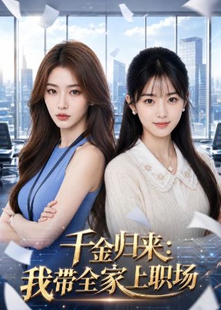 山村老尸全集免费观看高清版下载视频