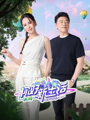 咸鱼哥动漫粤语在线观看