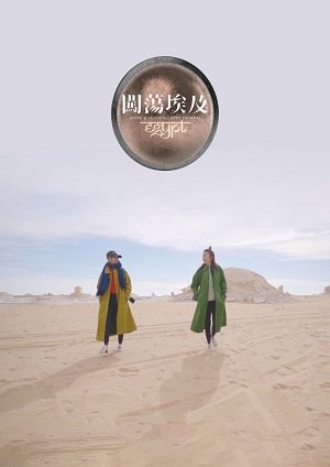 电影黑金下载完整版