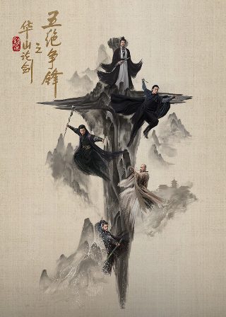 喜唐记全集完整版下载