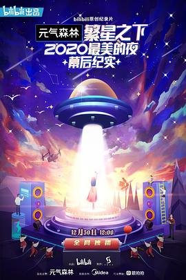 麦兜菠萝油王子在线观看