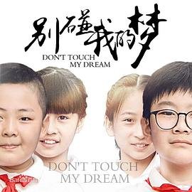 电影精英部队演员表名单大全图片
