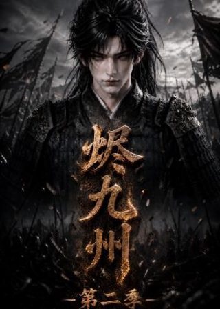 2025版倚天屠龙记在线观看