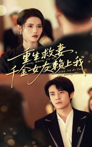 酷爸俏妈电视连续剧免费观看下载