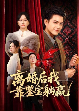 现在很美丽国语版