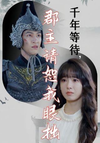 《牧神记》第87集剧情解析视频大全下载