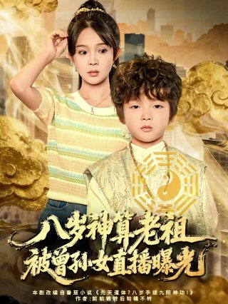 西游记完整版高清在线播放