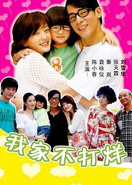 妖神记第三季全集免费观看