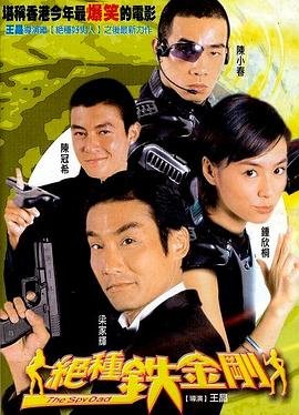 《死囚之舞》视频播放在线观看免费下载
