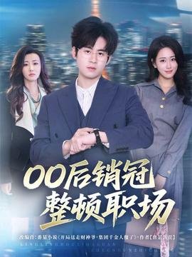 天使之争22集完整版在线观看