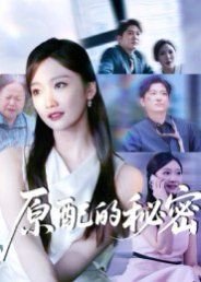 语义错误动漫完整版中翻