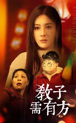 杰瑞与玛吉极致享乐的区别