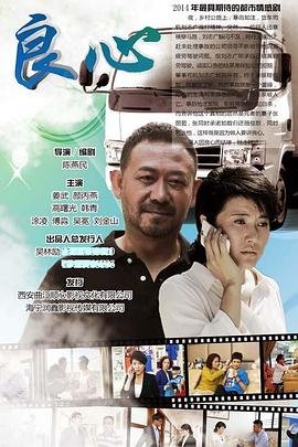 蔡建国