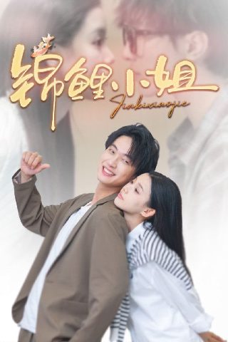 幕府将军第十集